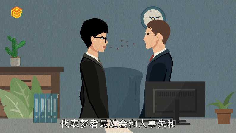 做梦梦见黑鱼在水里游是什么意思