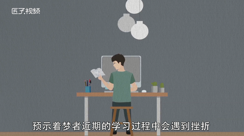 做梦梦见跳伞是什么意思