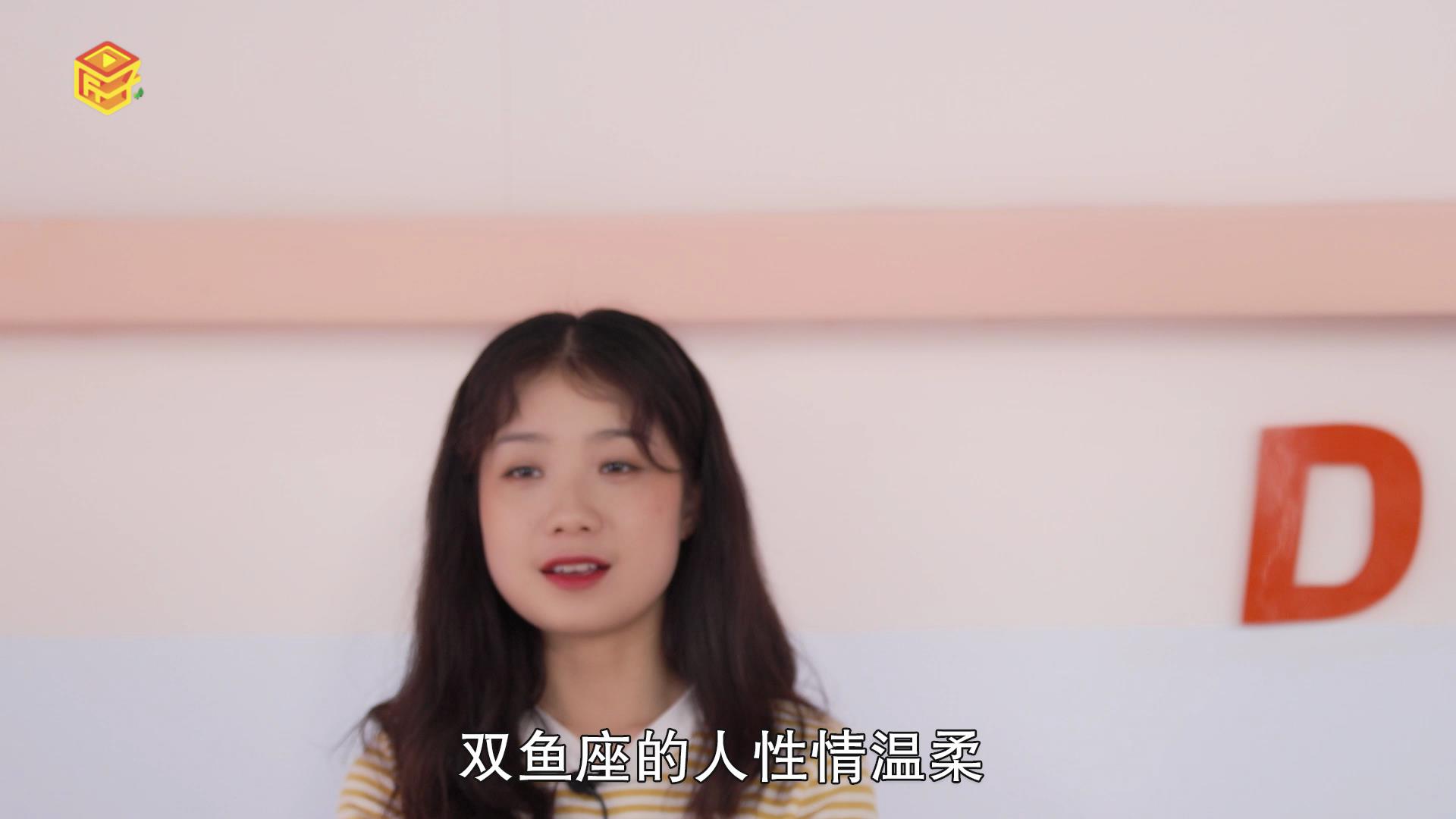 2月19日是什么星座，标准答案
