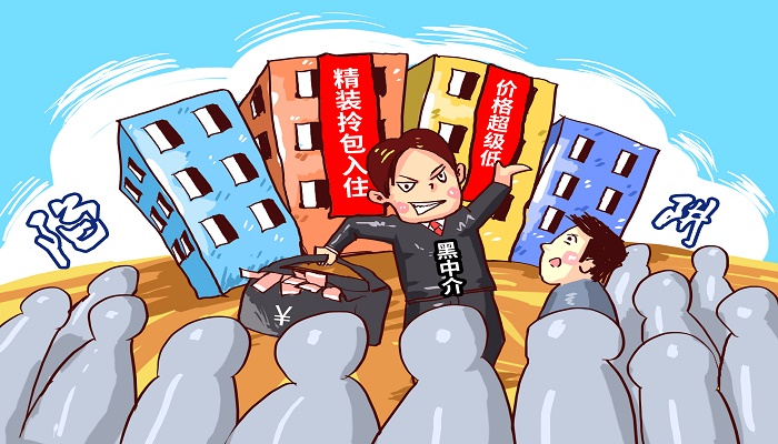 做梦梦见我房产证换成别人的了