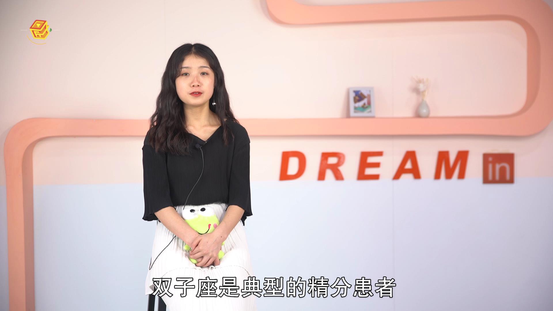 5月21日是什么星座，详细介绍