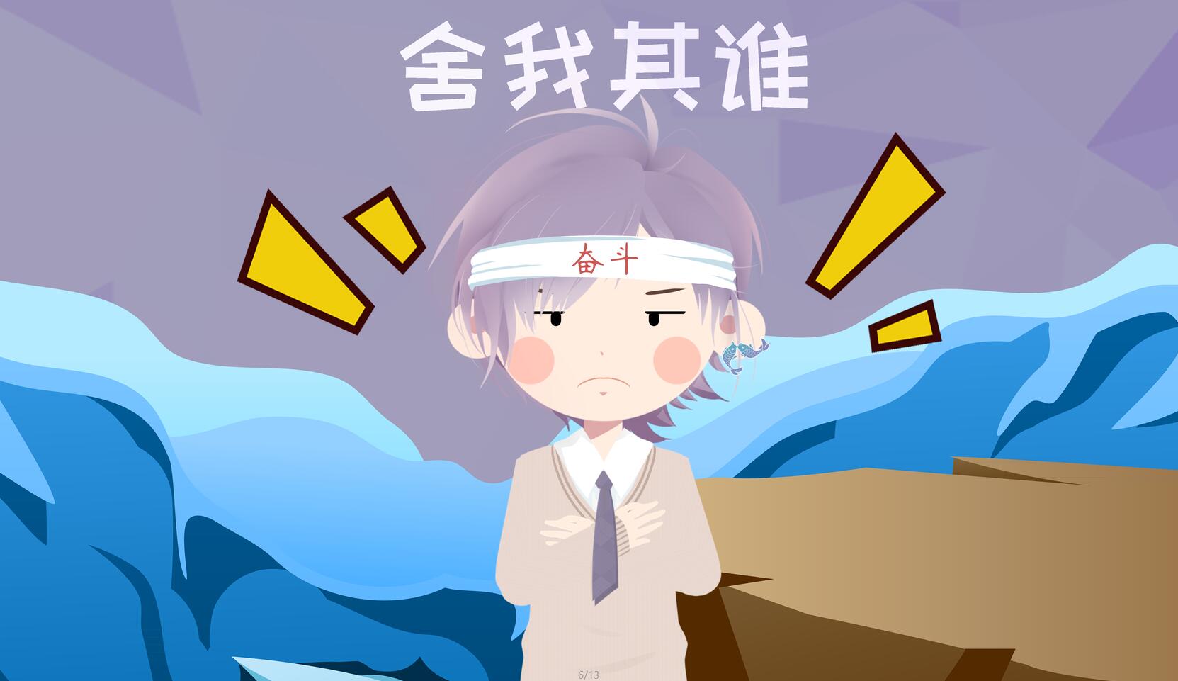 双鱼座男的性格，详细解释