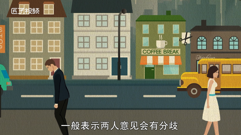 做梦梦见被开除是什么意思