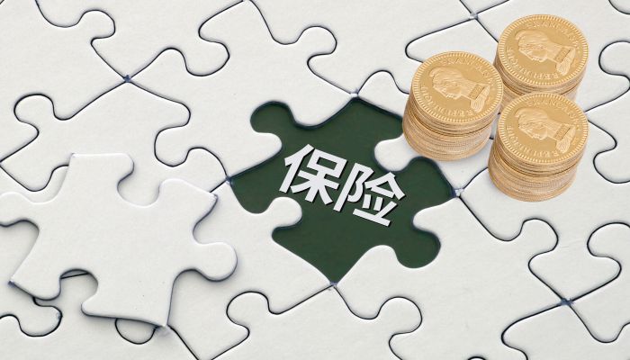 做梦梦见参加保险是什么意思 做梦梦见参加保险有什么预兆