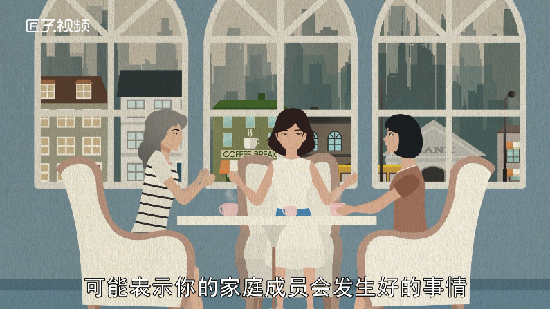 做梦梦见着火