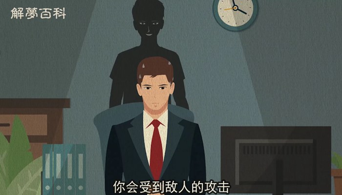 做梦梦见大狼狗什么意思