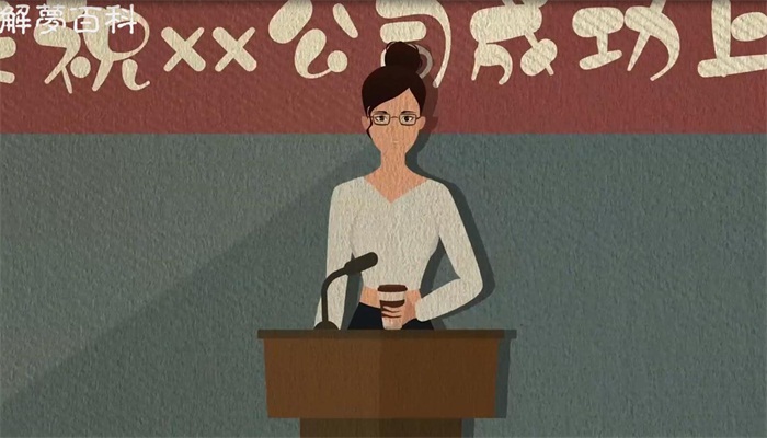 女人做梦梦见猪是什么预兆