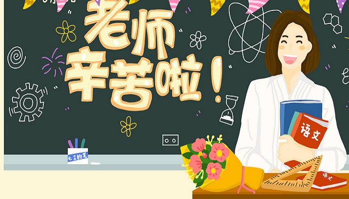 做梦梦见多年不见的小学老师
