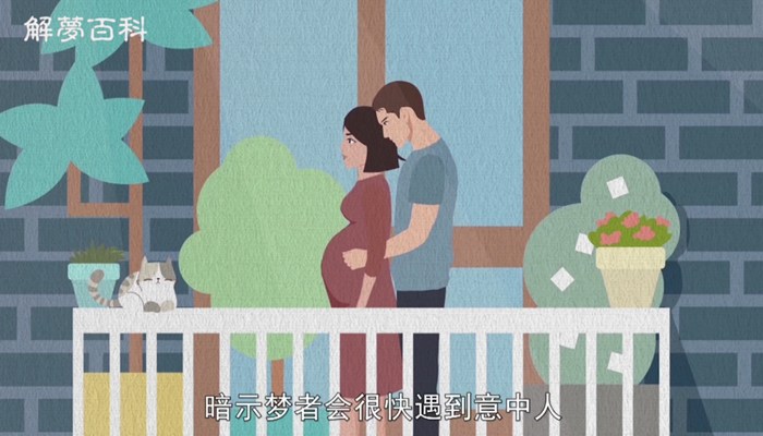 做梦梦见下河抓鱼什么意思