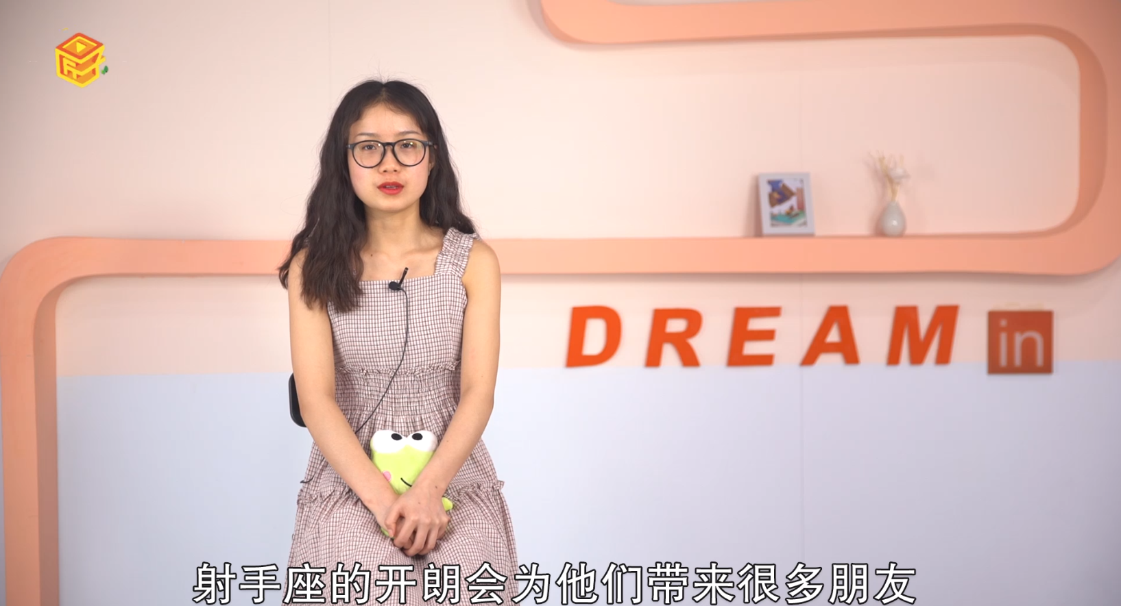 11月25日是什么星座，详细解释