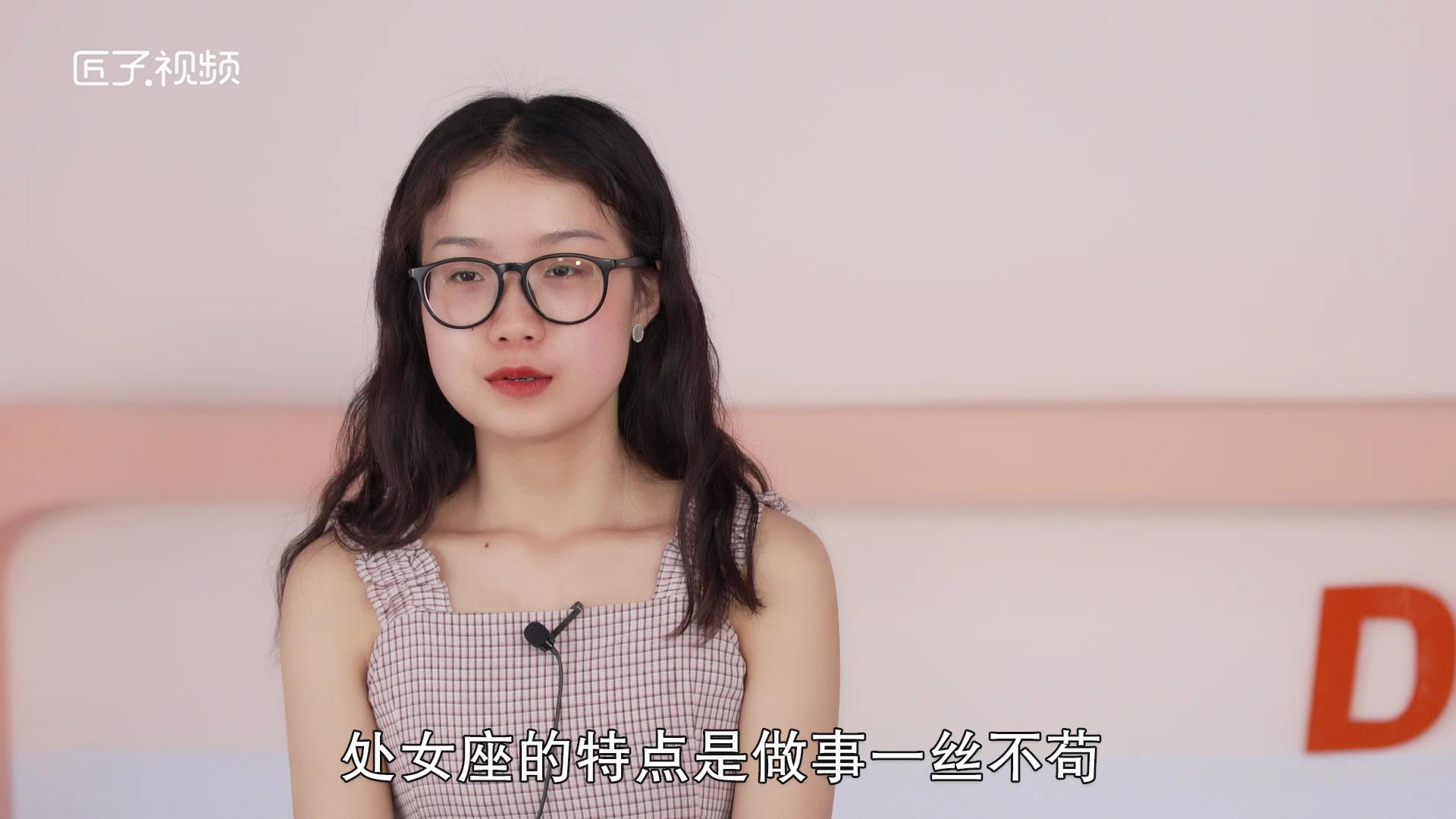 9月是什么星座，详细解释