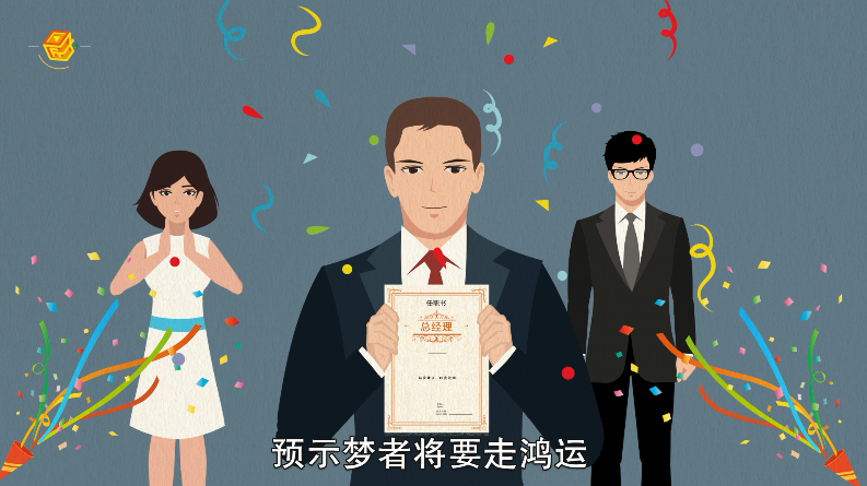 做梦梦见吃柿子