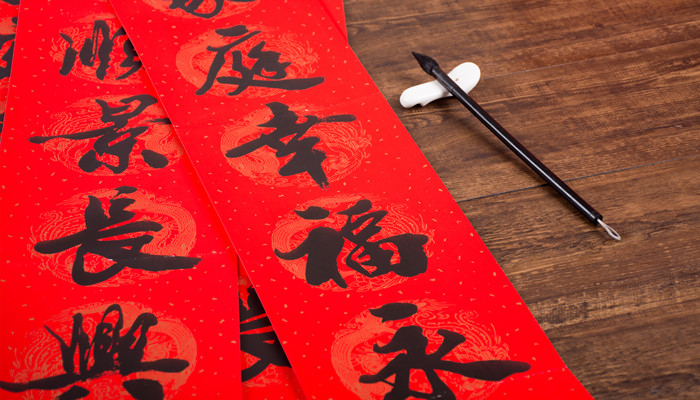 做梦梦见贴对联预示着什么