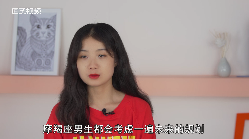 摩羯座男生喜欢一个人的表现最多人赞同的观点