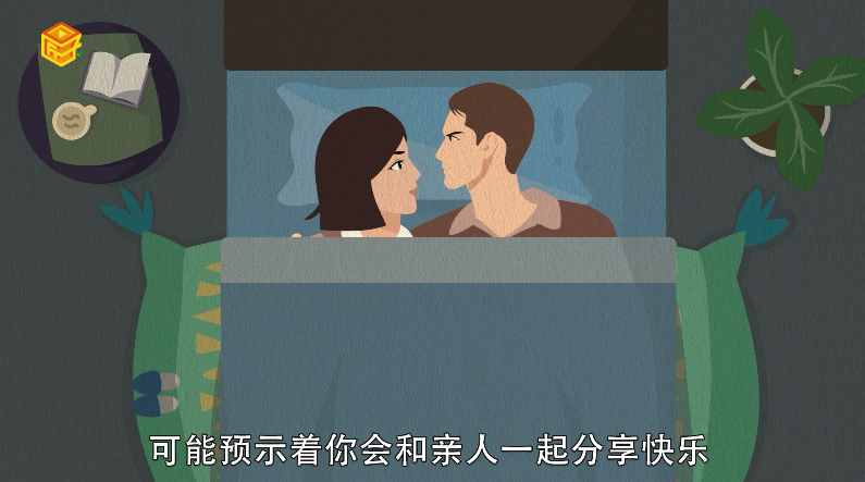 孕妇做梦梦见吃苹果什么意思