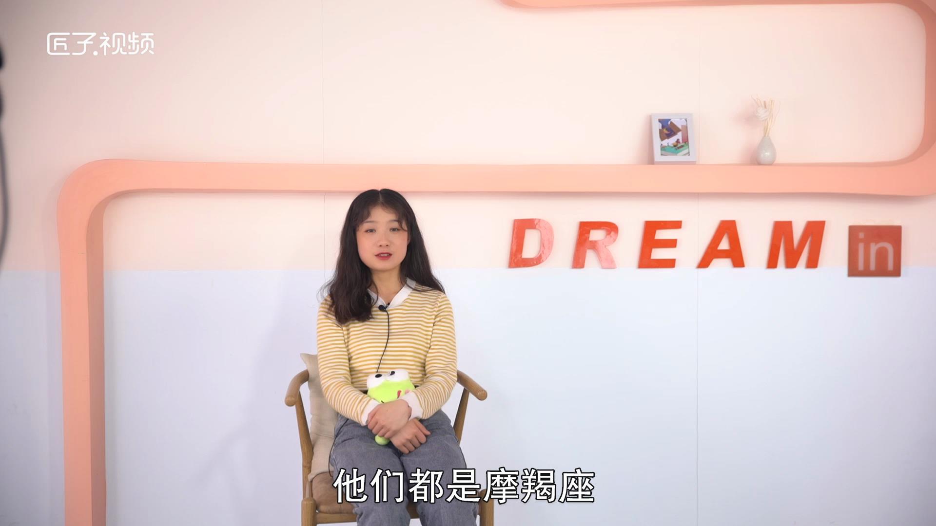 12月25日是什么星座，详细介绍