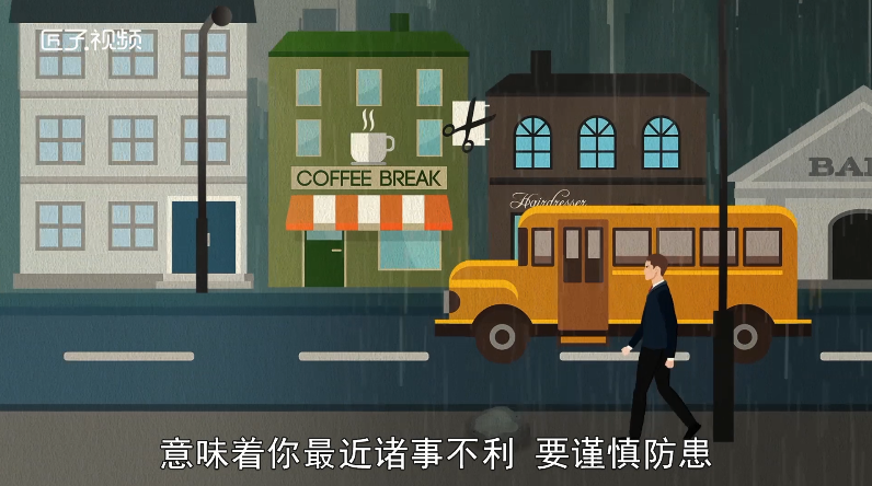 做梦梦见很多人挤在一辆车