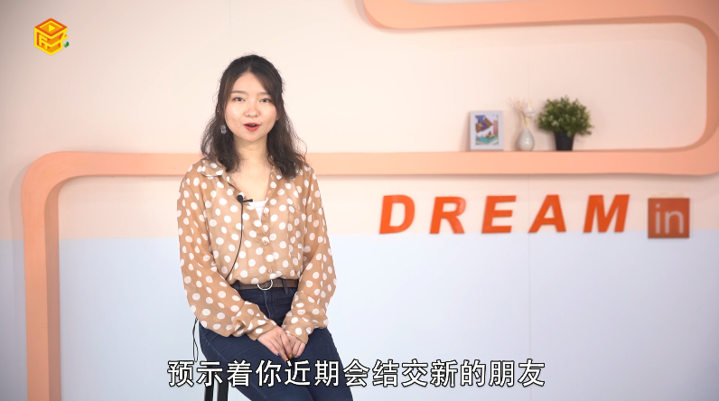 做梦梦见晚霞是什么意思