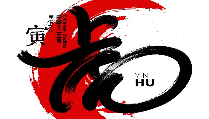 做梦梦见老虎扑向別的动物是什么意思 做梦梦见老虎扑向別的动物有什么预兆