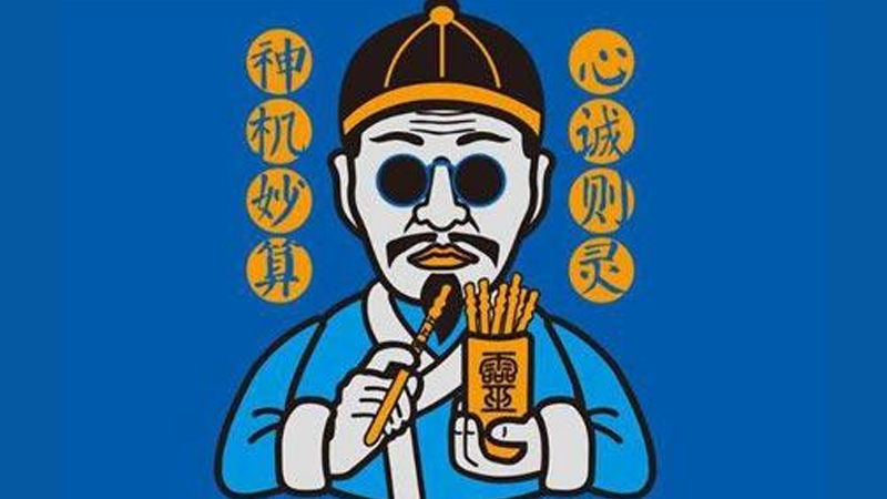 十二生肖的运势与运程，详细解释