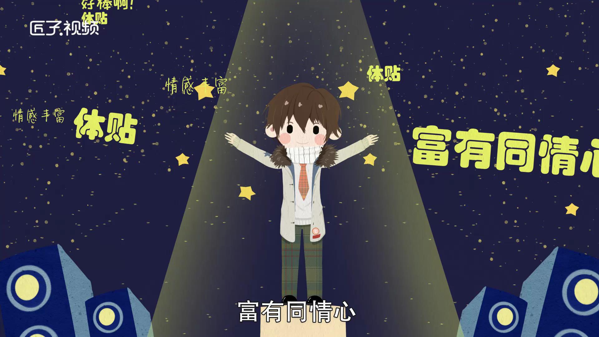 巨蟹座的性格，标准答案