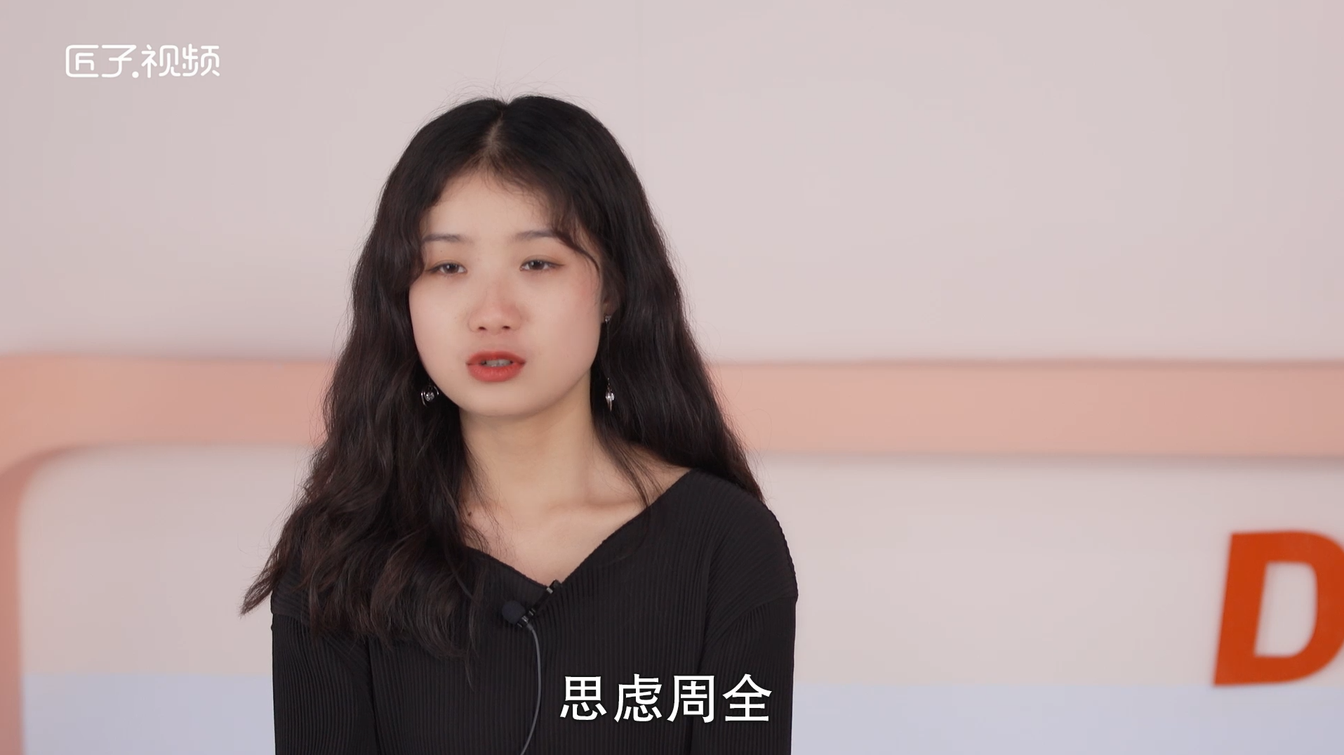 8月23日是什么星座，详细介绍