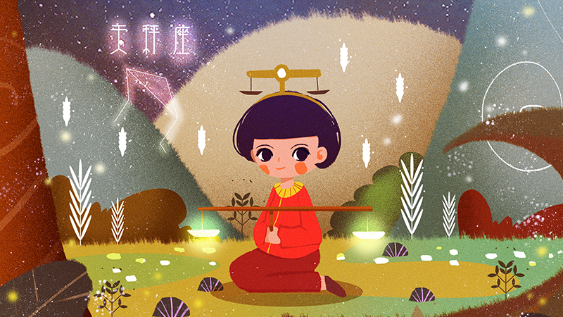 如何让天秤座主动联系你，详细介绍