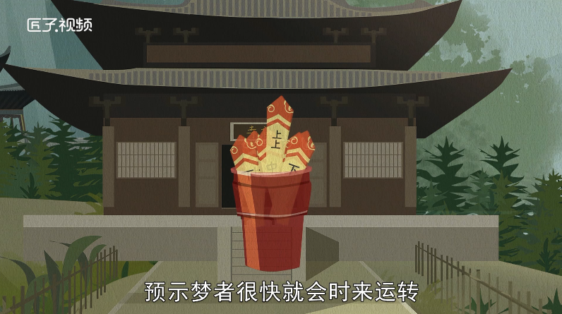 做梦梦见逃跑是什么意思