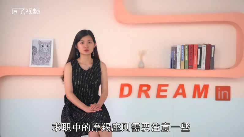 摩羯座7月运势，详细解释