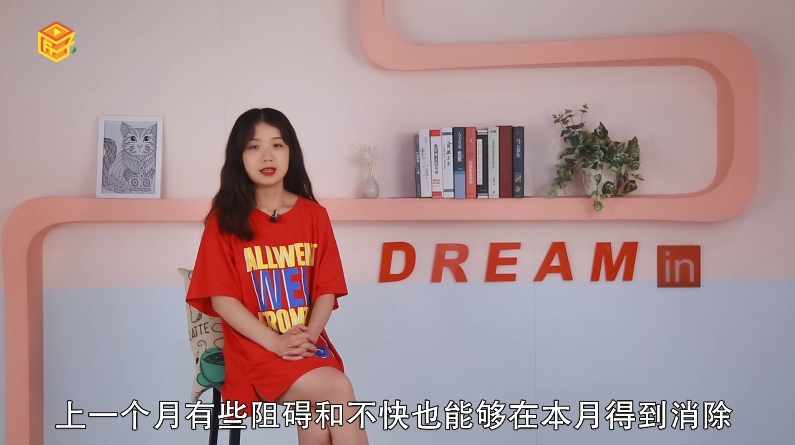 白羊座6月运势怎样，标准答案