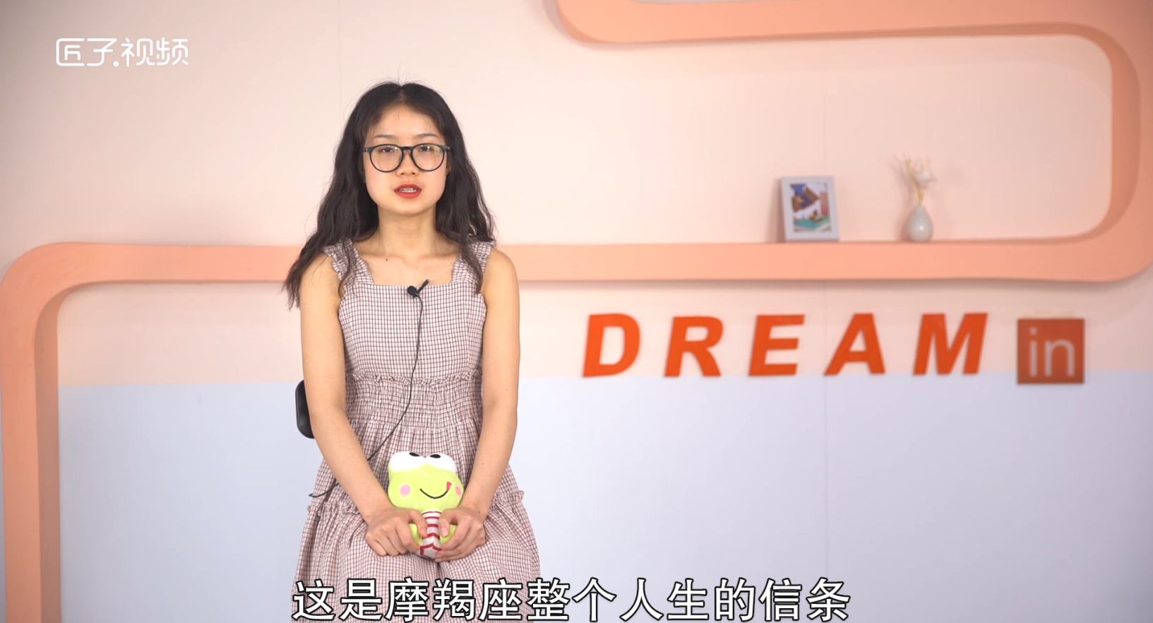 12月26号是什么星座，详细介绍