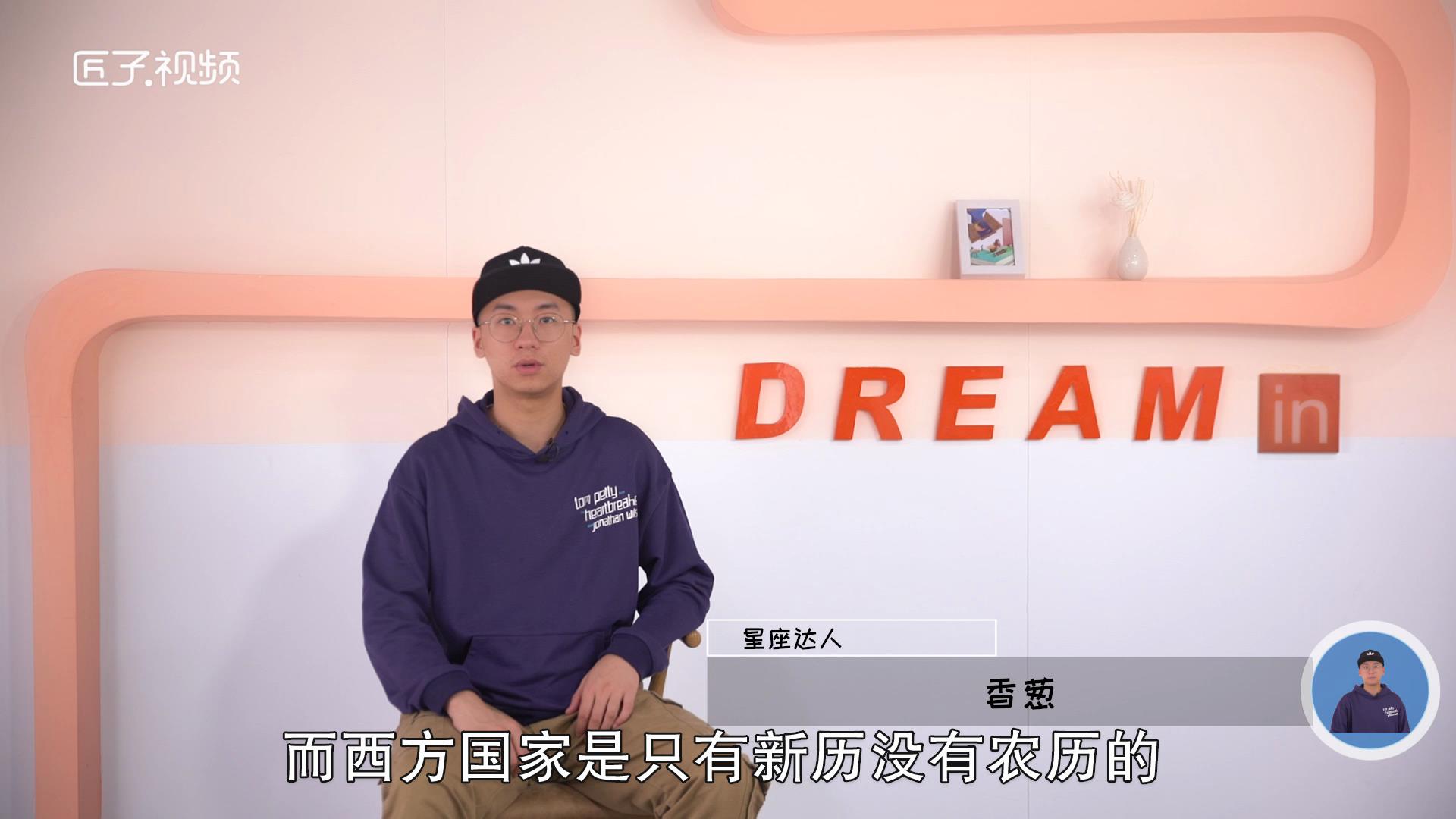 星座是看新历还是农历，标准答案