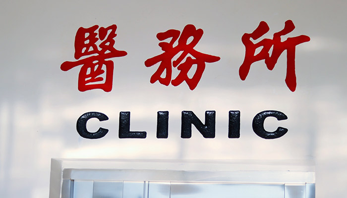 做梦梦见打点滴
