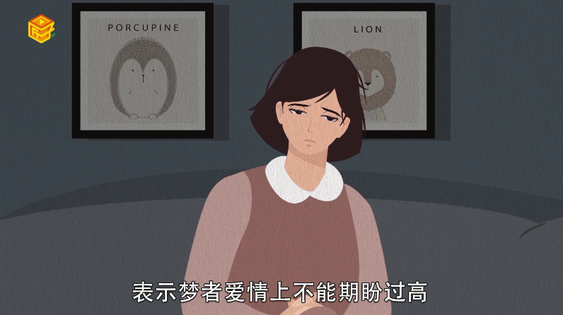 做梦梦见房子着火是什么意思