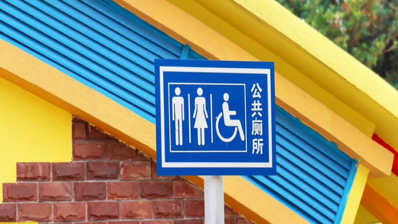 做梦梦见当着别人的面拉屎