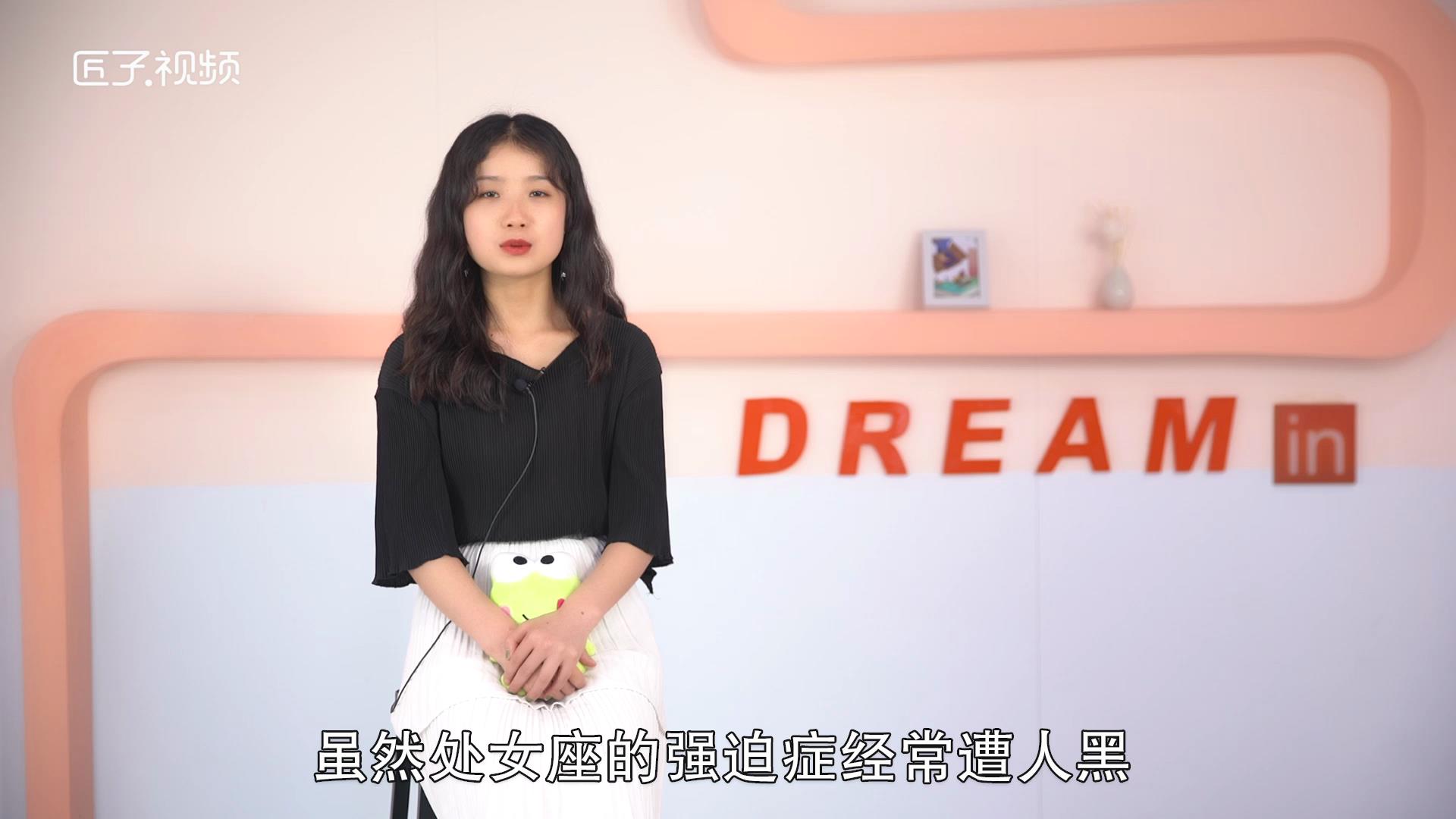 8月26日是什么星座，详细解释