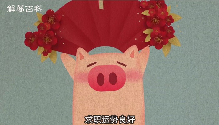 做梦梦见狗要咬我什么意思