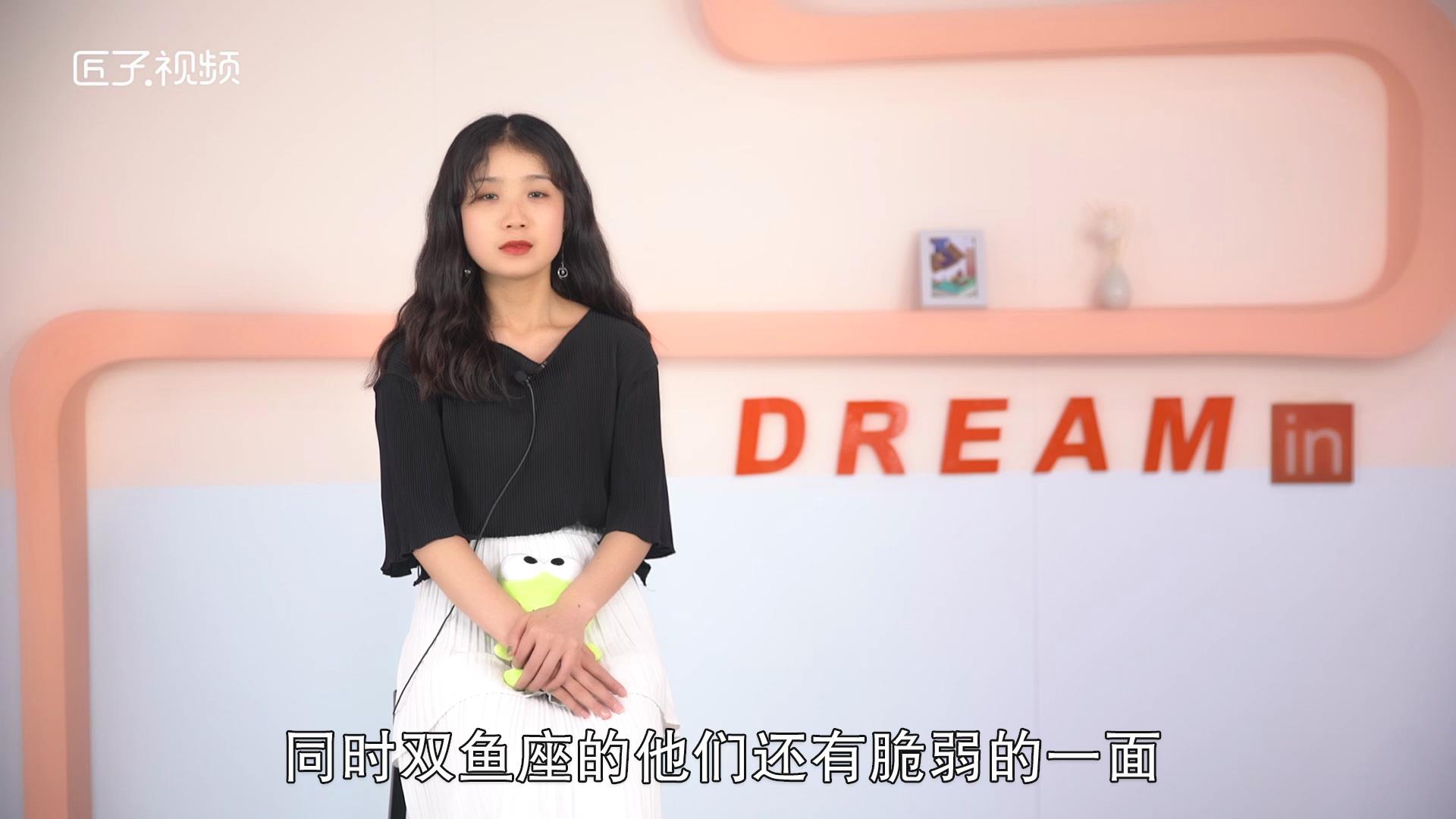 2月是什么星座，详细解释