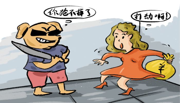 做梦梦见打劫 打劫钱是什么意思 做梦梦见打劫 打劫钱有什么预兆