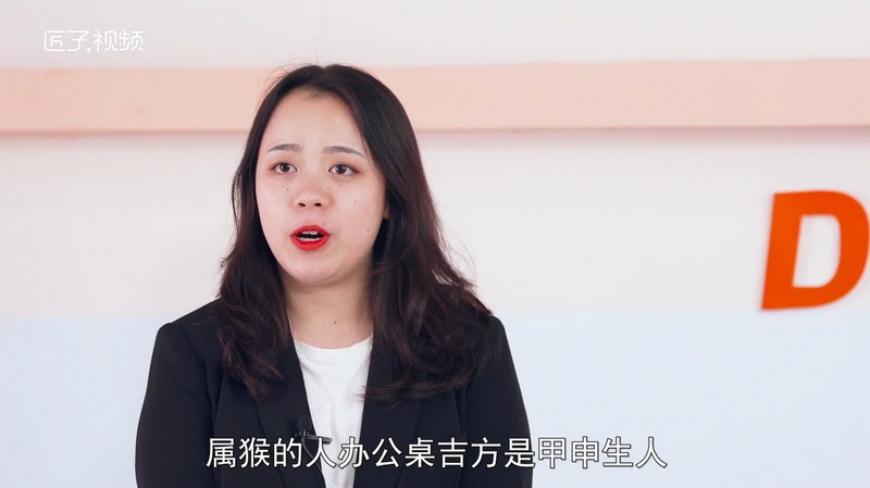 属猴办公室风水如何布局，最佳答案
