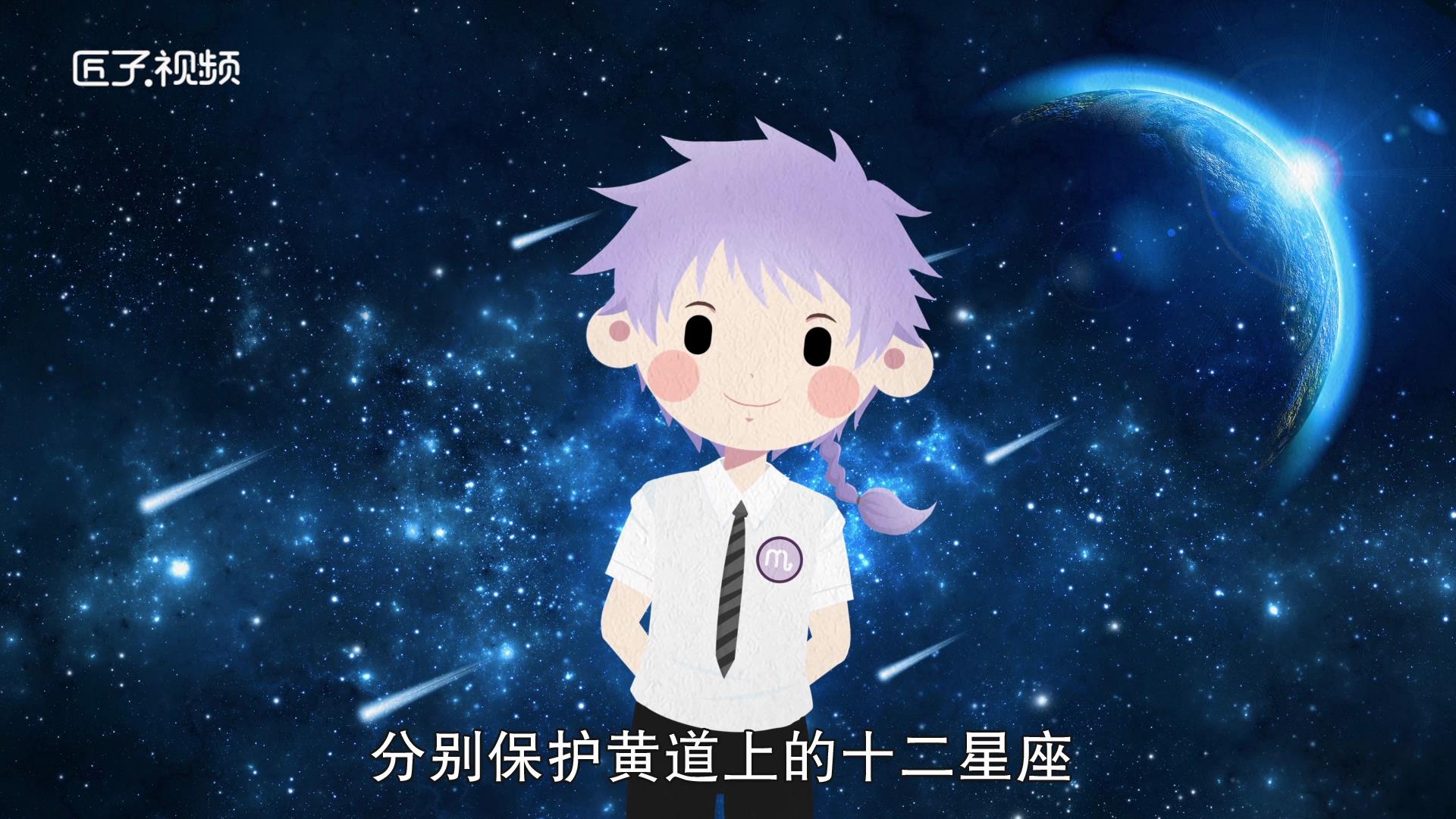 天蝎座的守护星，详细介绍