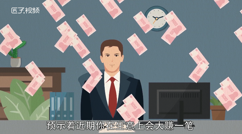 做梦梦见掉冰窟窿