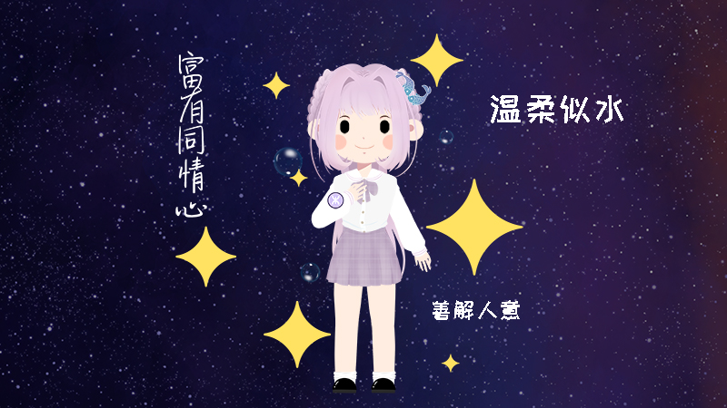十二星座的幸运宠物是什么，最佳答案