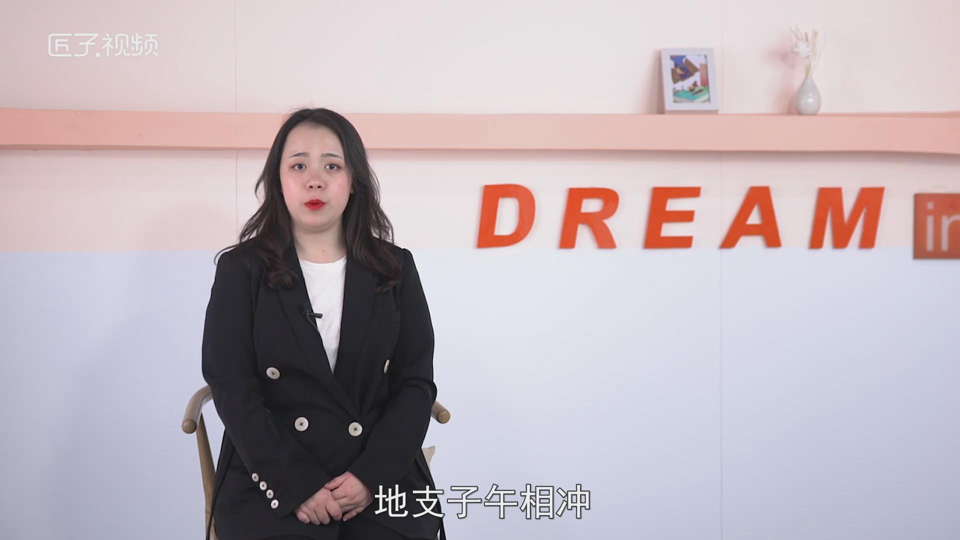 属相相克是什么意思，最多人赞同的观点