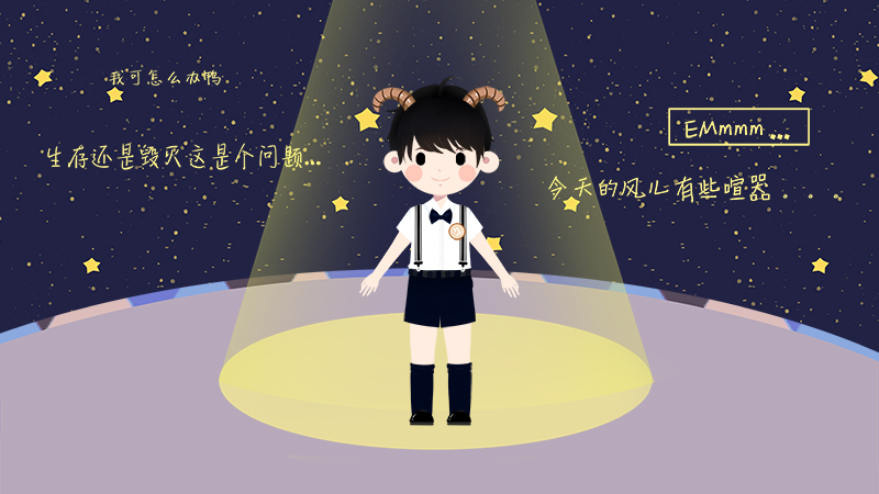 摩羯男和摩羯女谁服谁，最佳答案
