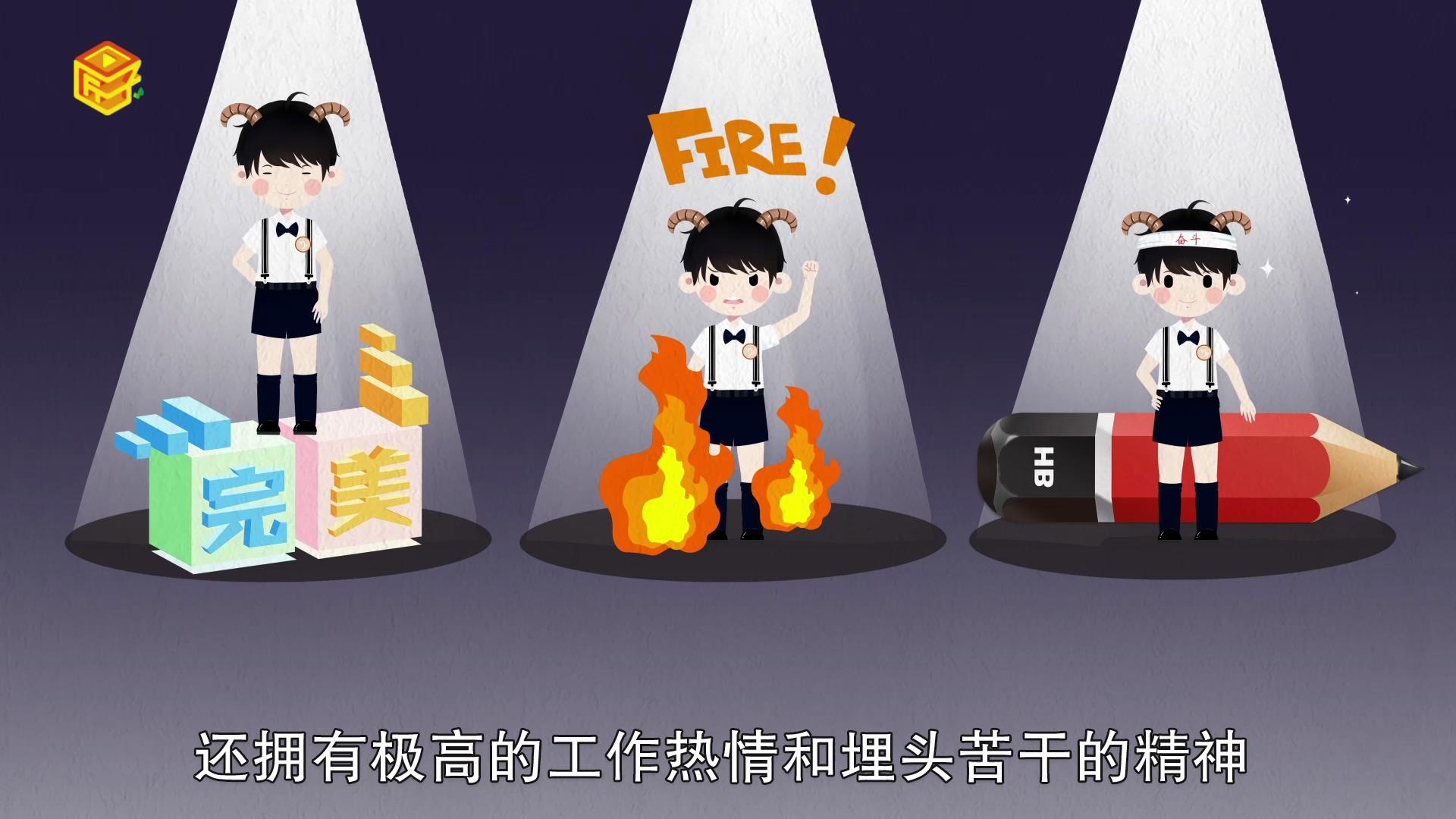 摩羯座的性格，详细解释