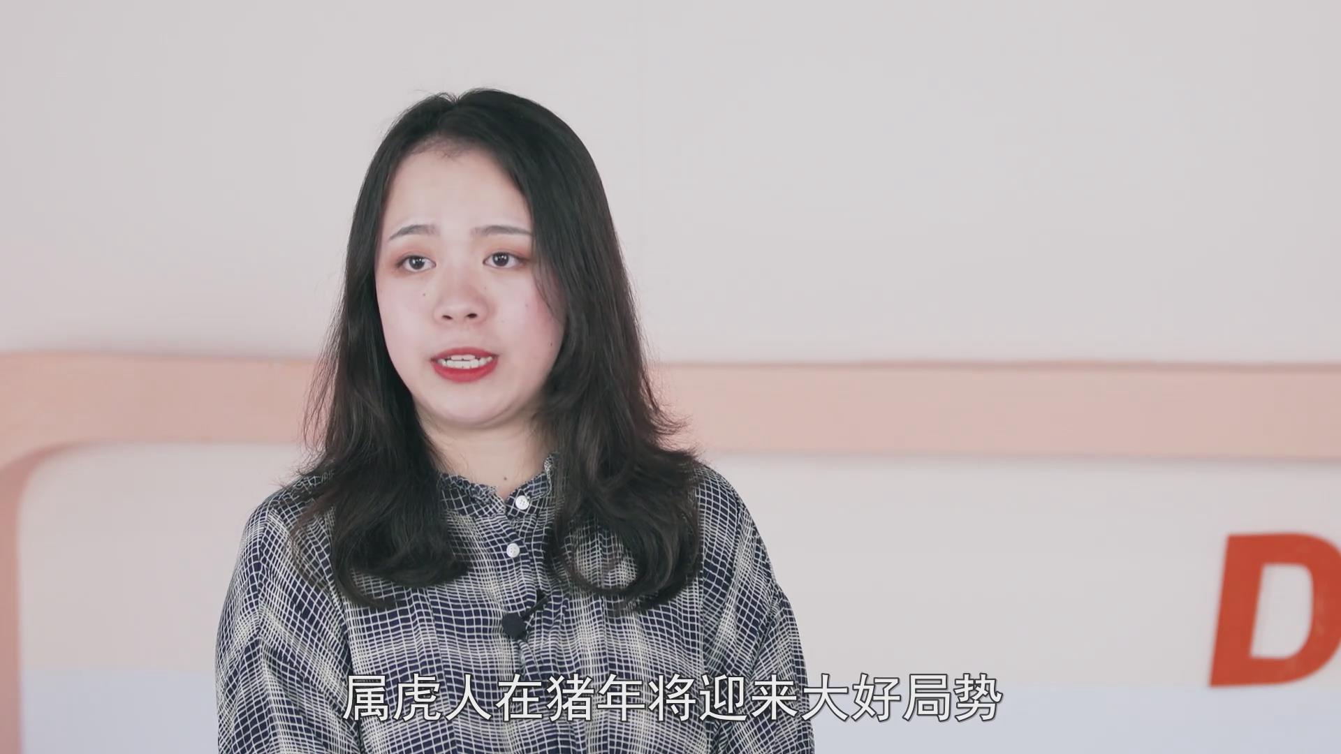 猪年运势好的属相，详细介绍