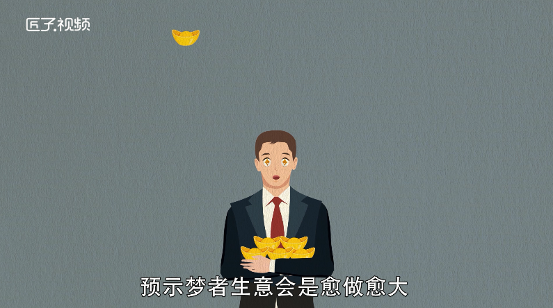 做梦梦见很多大米是什么意思