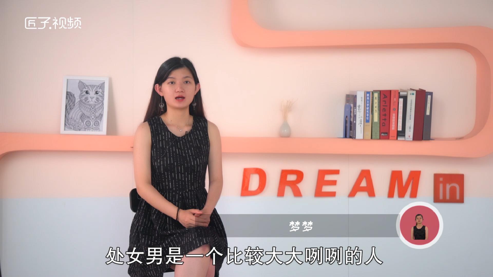 处女男和天蝎女配对指数最多人赞同的观点