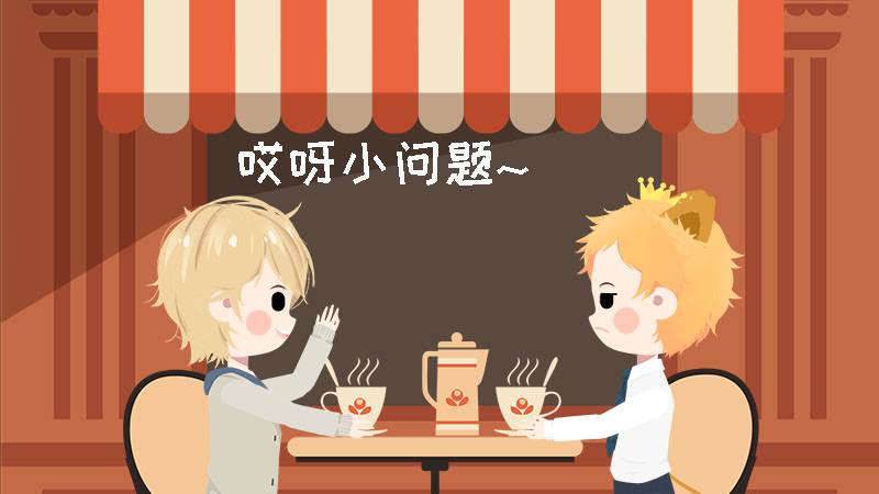 射手男眼中的双子女，标准答案